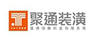 聚通裝潢